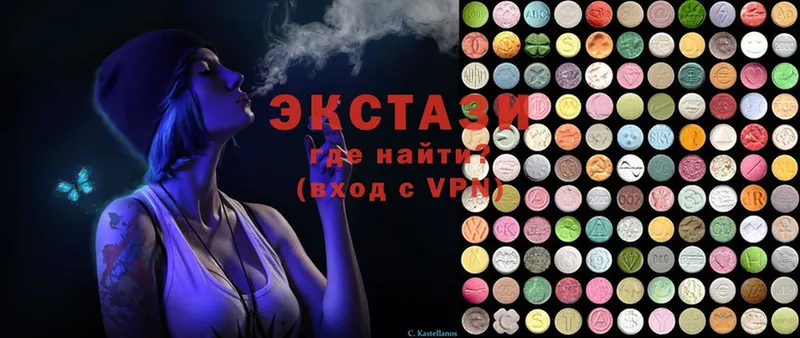 Ecstasy Дубай  Городец 