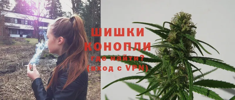 купить закладку  Городец  Канабис Ganja 